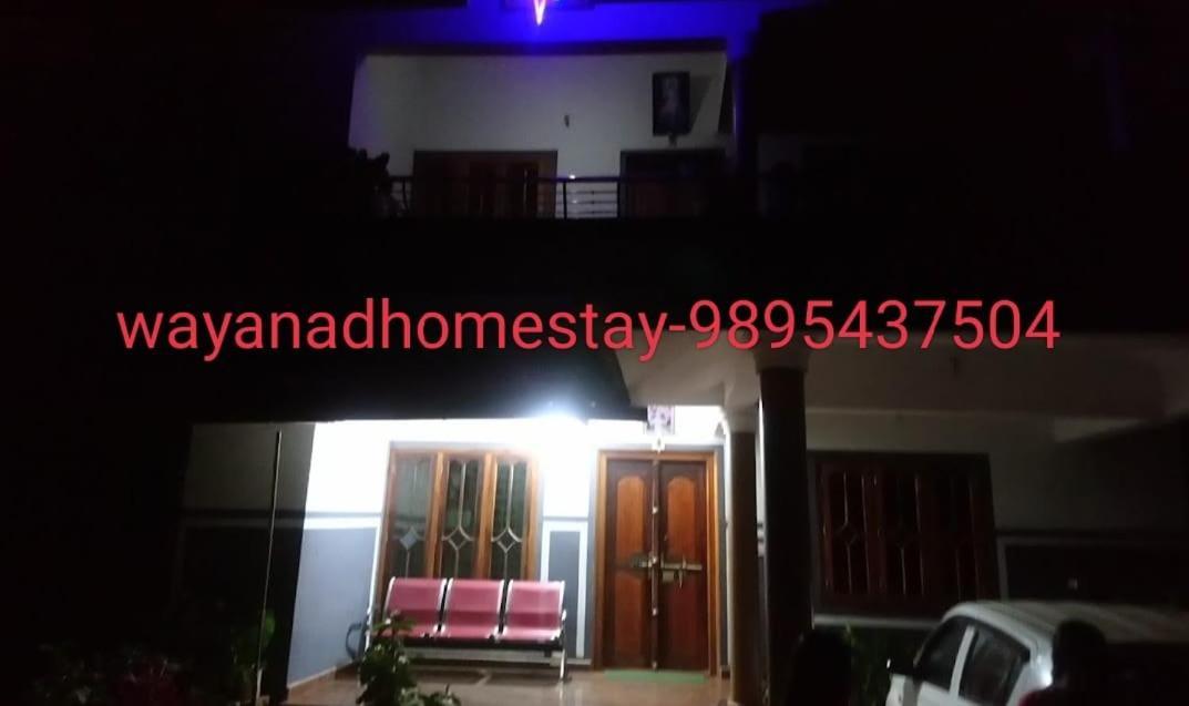 Wayanad Homestay Mananthavady Exterior foto